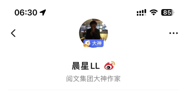 起点大神作家，辰星LL作品 《我在末世有套房》作品失联